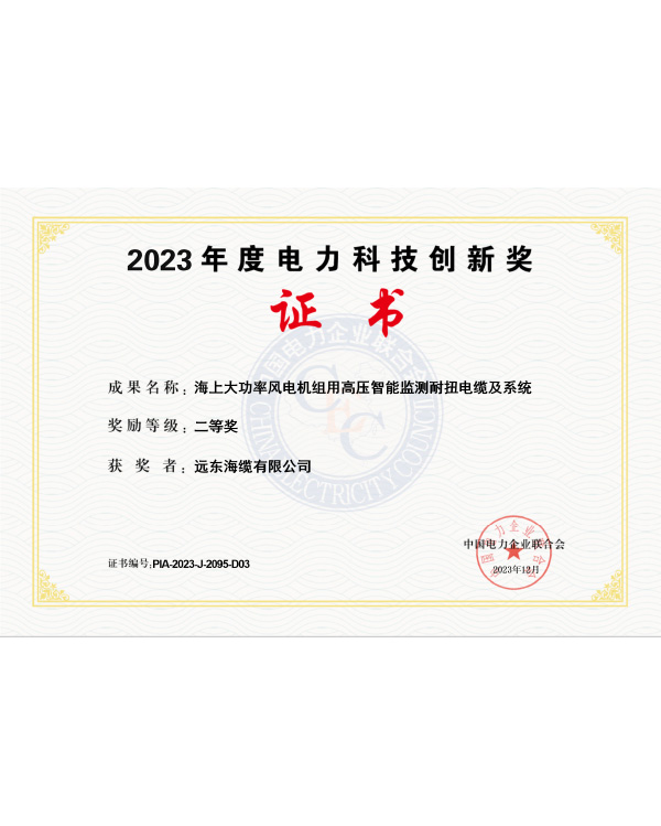 2024年度江苏省机械工程学会科学技术奖机械设计