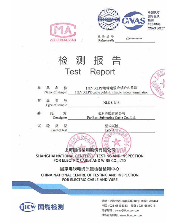 15kV XLPE绝缘电缆冷缩户内终端