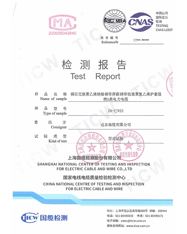 额定电压15kV铜芯交联聚乙烯绝缘铜带屏蔽钢带铠装聚氯乙烯护套阻燃A类电力电缆
